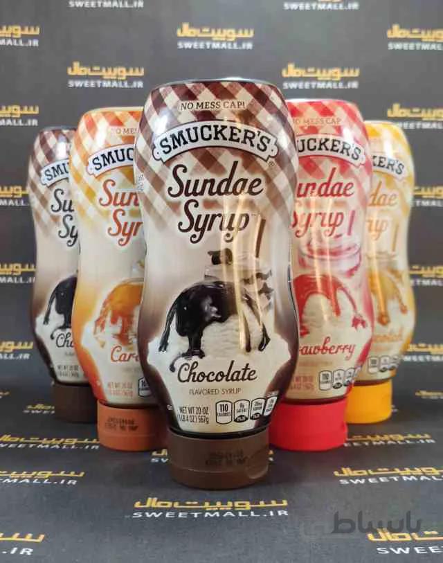 سیروپ اسموکرز 567 گ Smucker’s