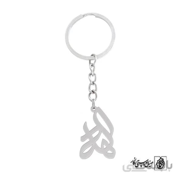 جاسوئیچی الهه کد 710
