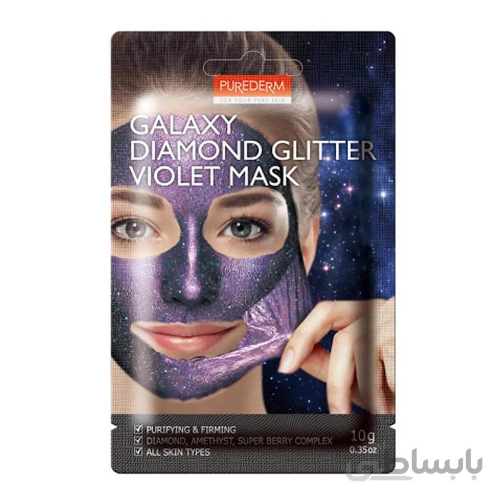 ماسک پیوردرم galaxy diamond