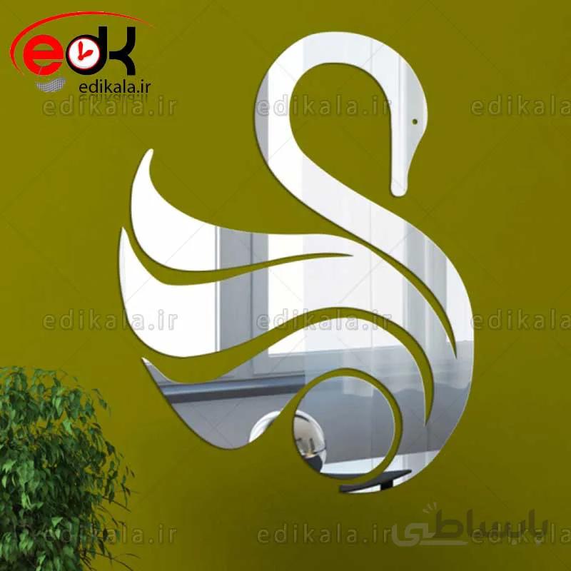 اینه دکوراتیو دیواری فانتزی طرح قو شماره 2 در پنج رنگ