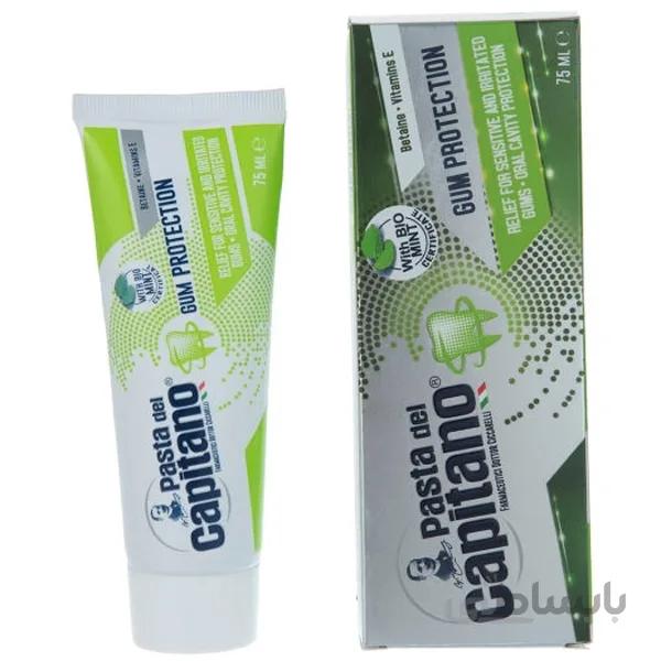 خمیر دندان پاستا دل کاپیتانو مدل Gum Protection حجم 75 میلی لیتر ا دسته بندی: