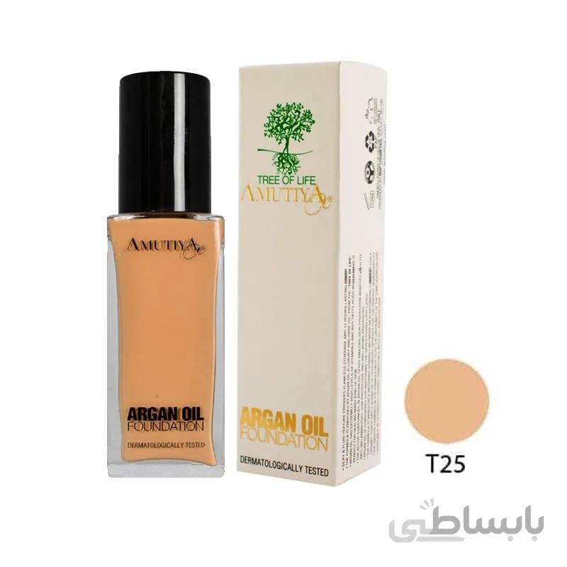 کرم پودر آموتیا آرگان Amutiya Fondantion Cream T10