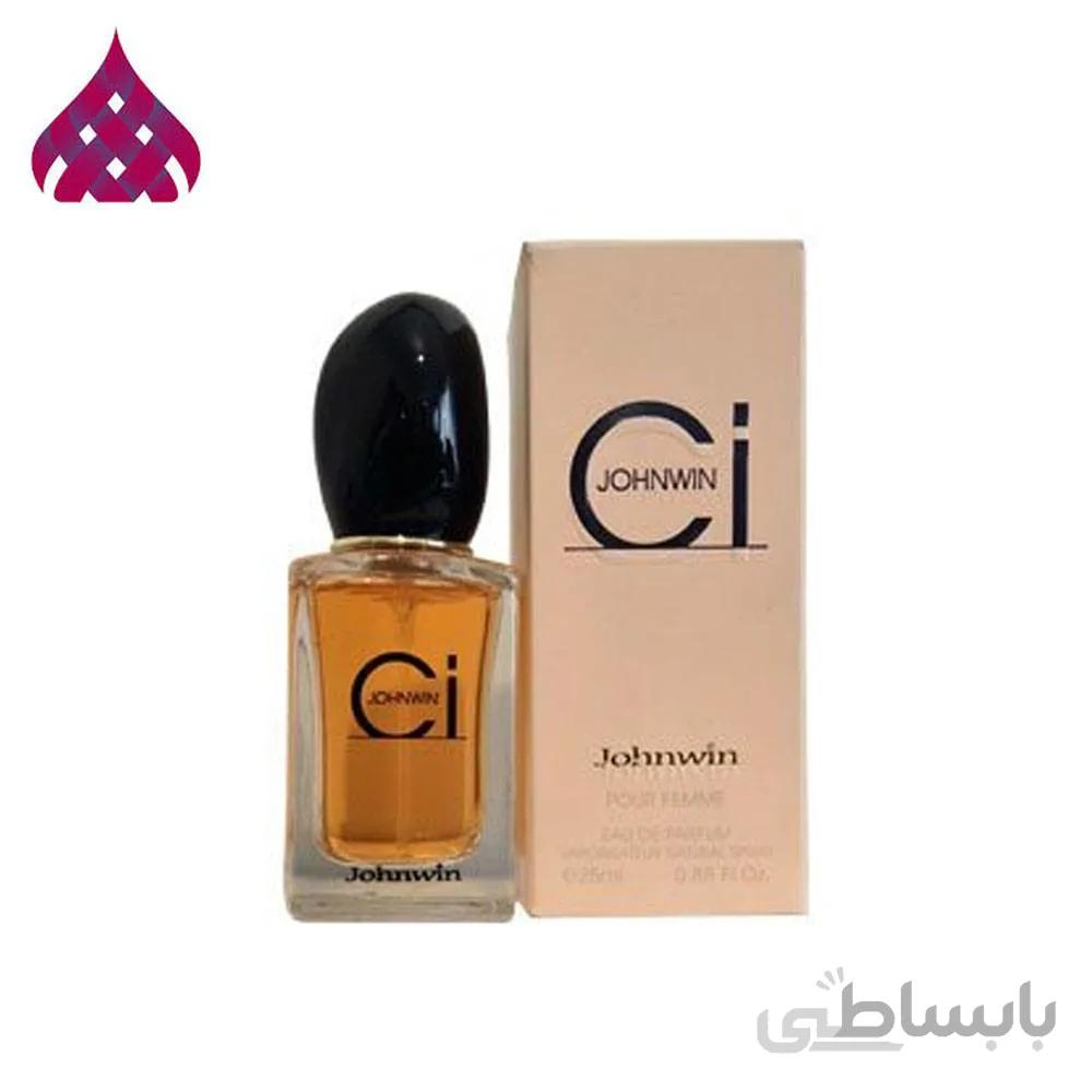 عطر ادکلن سی جورجیو آرمانی Armani