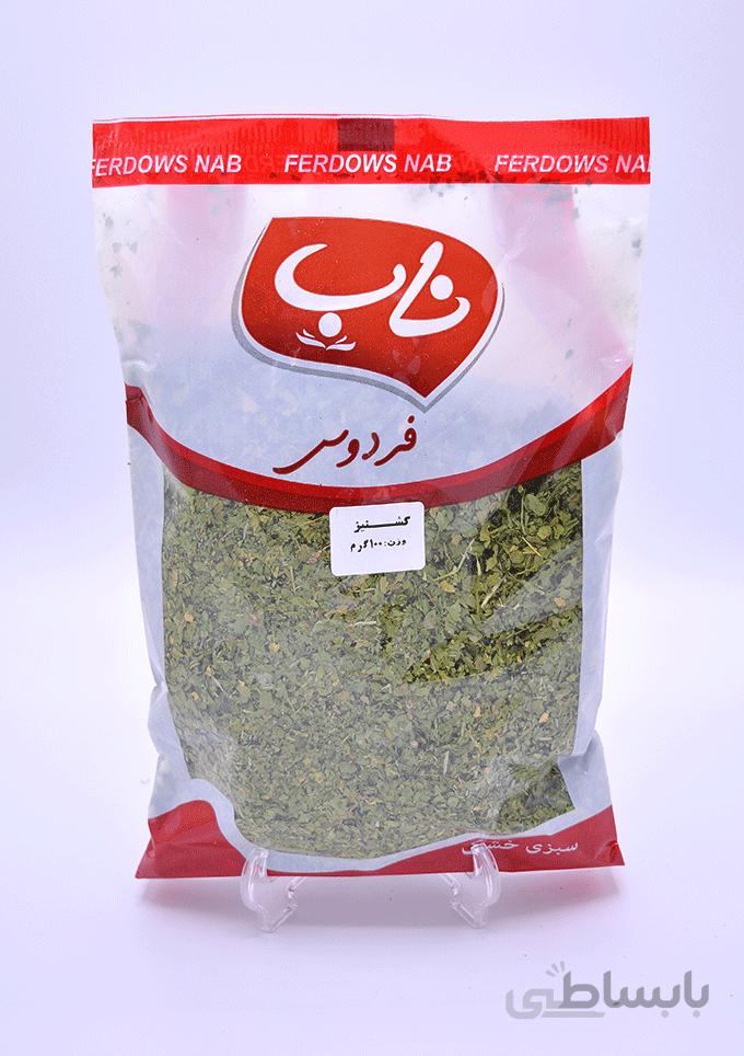 سبزی خشک گشنیز ۳۰ گرمی
