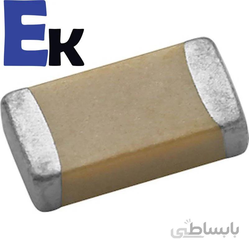 Capacito 100nF 1206 (خازن 100nF نانو فاراد SMD-1206)