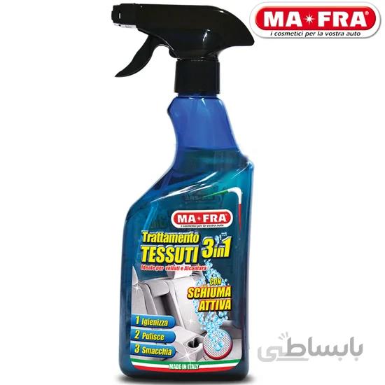 اسپری جرم گیر چند منظوره داخل خودرو مفرا مدلMAFRA Fabric 3in1