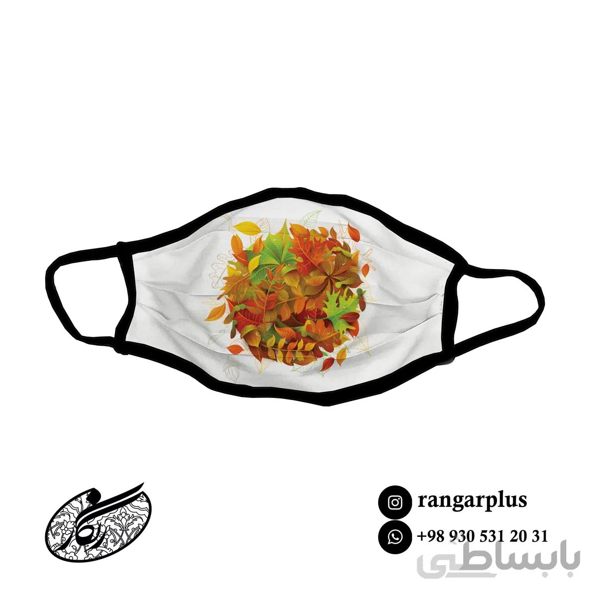 ماسک فانتزی طرح پاییزی کد 477079