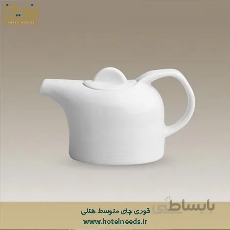 قوری چای متوسط هتلی