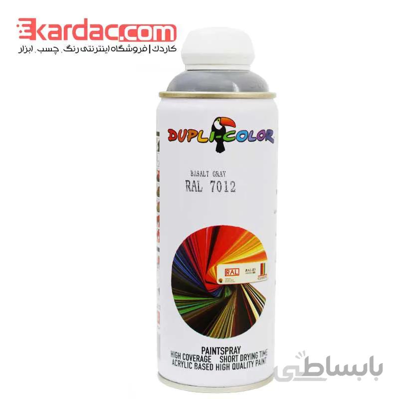 اسپری رنگ خاکستری بازالت دوپلی کالر مدل Basalt Gray کد رال 7012 ا Dupli Color Basalt Gray RALL 5012 Spray