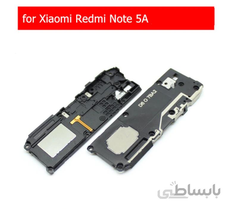 اسپیکر بازر موزیک Buzzer Loudspeaker Xiaomi Redmi Note 5A