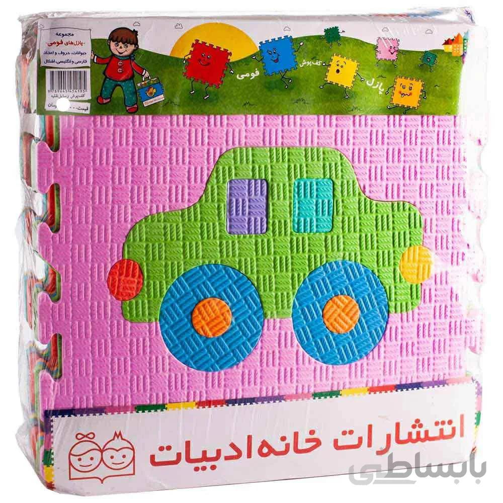 پازل کفپوش وسایل نقلیه فومی خانه ادبیات