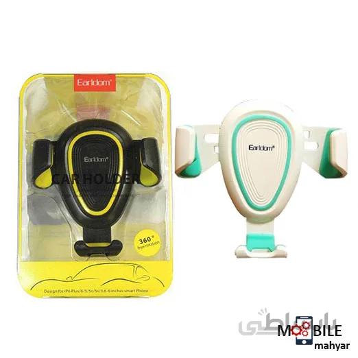پایه نگهدارنده موبایل ارلدام مدل EH-24