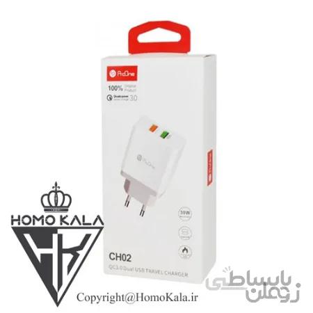 شارژر پرووان مدل CH02