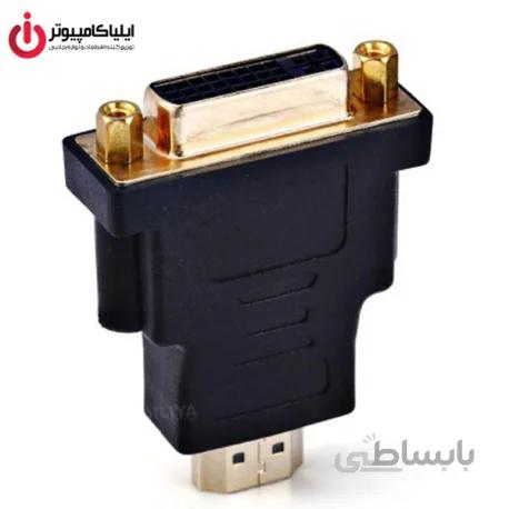 تبدیل کانکتور DVI-D Dual Link ماده به HDMI نر برند دی نت