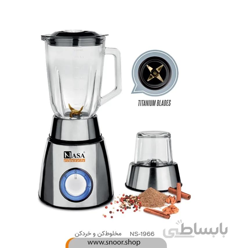 مخلوط کن و آسیاب ناسا الکتریک مدل NS 1966 ا Nasa Electric NS-1966 Mixer and shredder