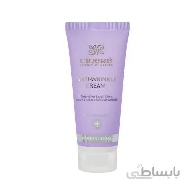 کرم ضد چروک بالای 40 سال سینره 40 میلی لیتر ا Cinere Anti-Wrinkle Cream For Mature Skins 40 ml