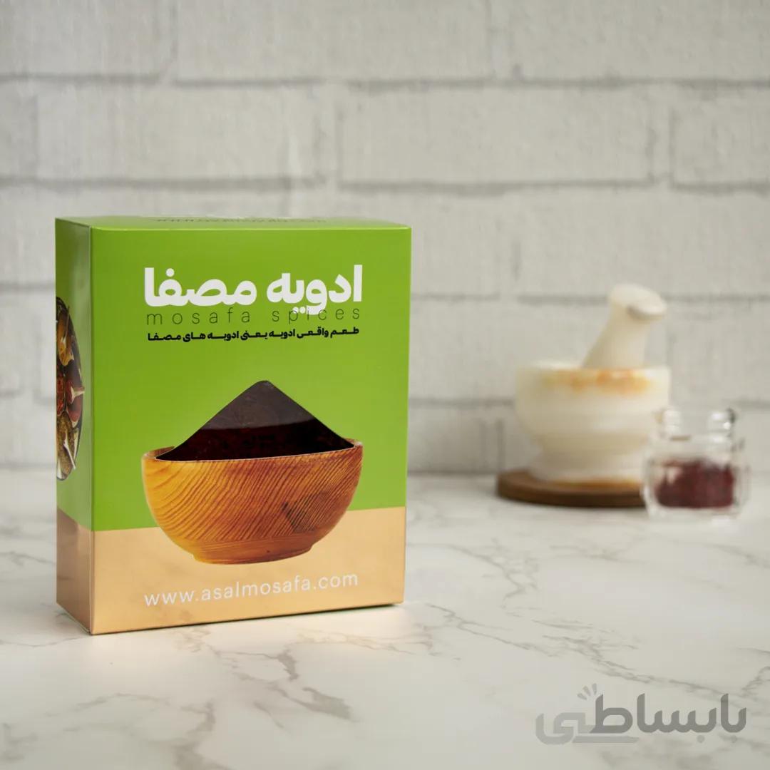 زعفران اعلا