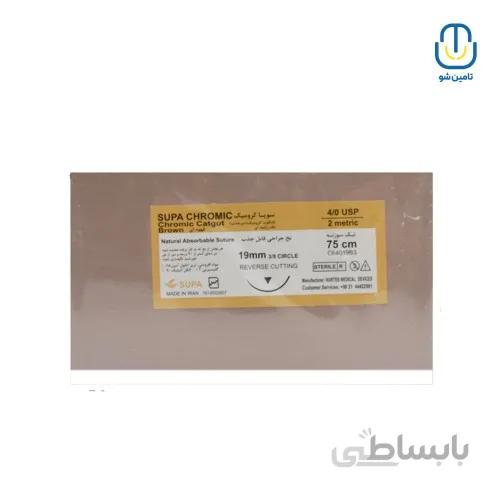 نخ کرومیک سوپا ۰/۴ کات گوت نیدل ۱۹ ا Supa chrome yarn 04 katgot needle 19