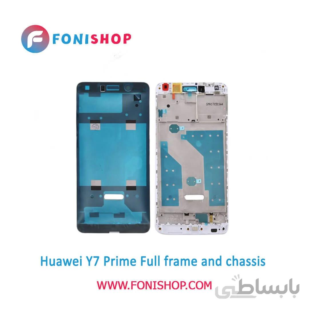 قاب و شاسی گوشی Huawei Y7 Prime 2017