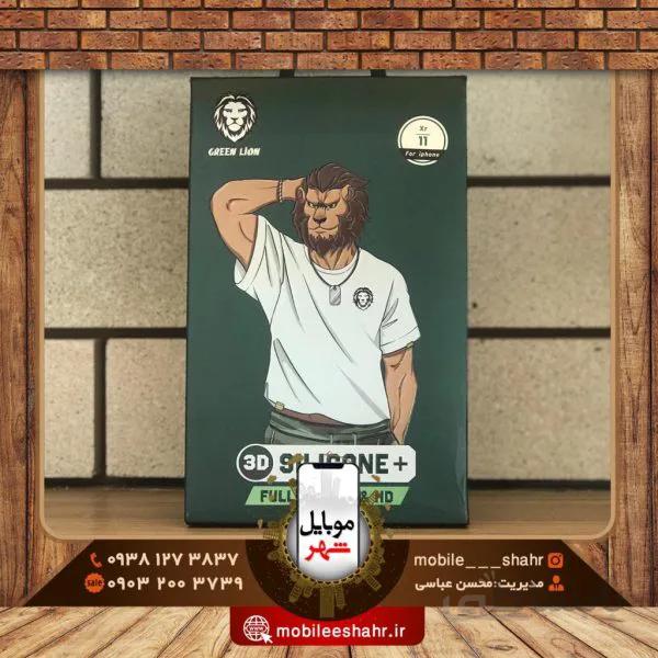گلس سیلیکون پلاس گرین مدل Glass 3D Silicone Plus Green 11/XR