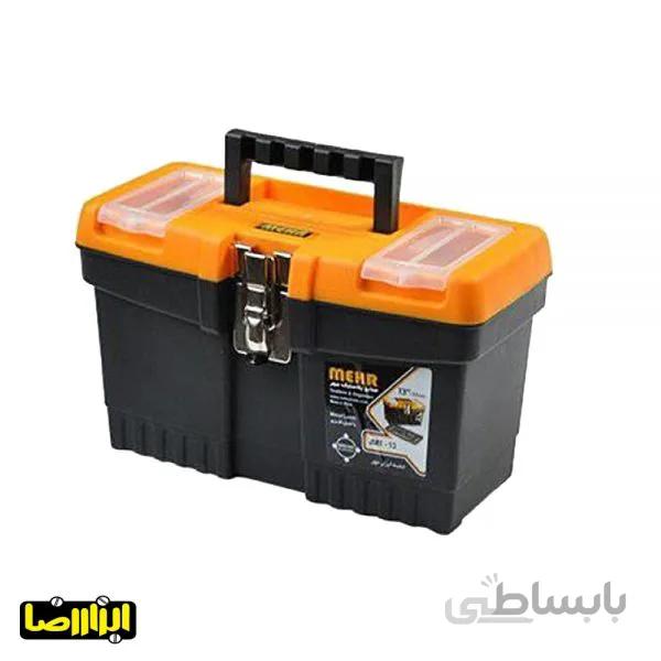 جعبه ابزار مهر 33 سانتی متر مدل JMT-13