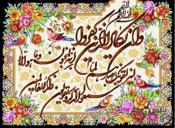 نخ و نقشه تابلو فرش طرح وان یکاد جدید کد j-161