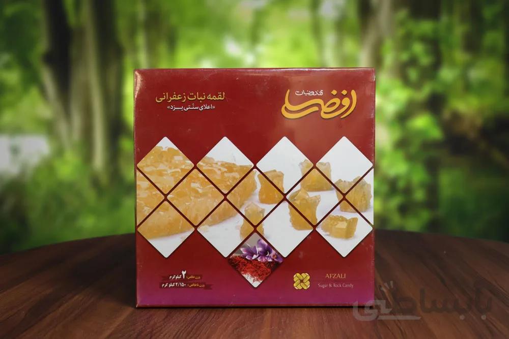 لقمه نبات 1 کیلویی