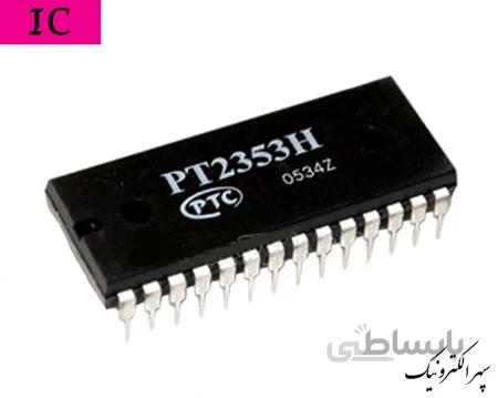 PT2353H