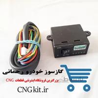 کلید سه حالته شهاب