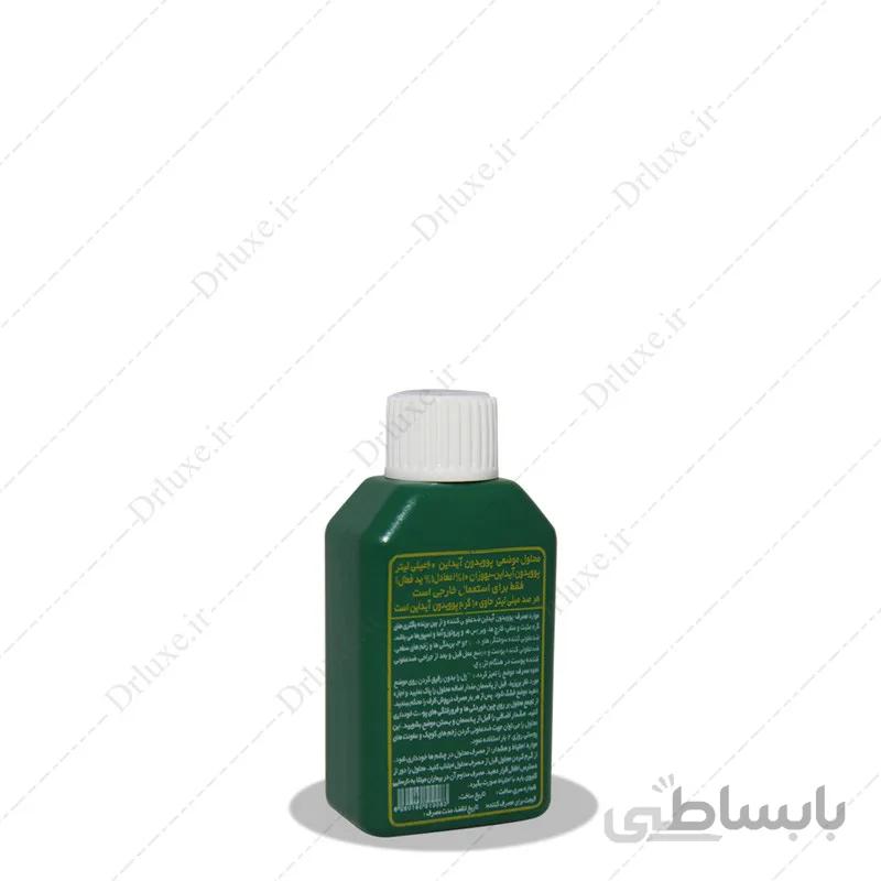 محلول بتادین آیداین پوویدون فارمادین 10% حجم 60 میلی لیتر