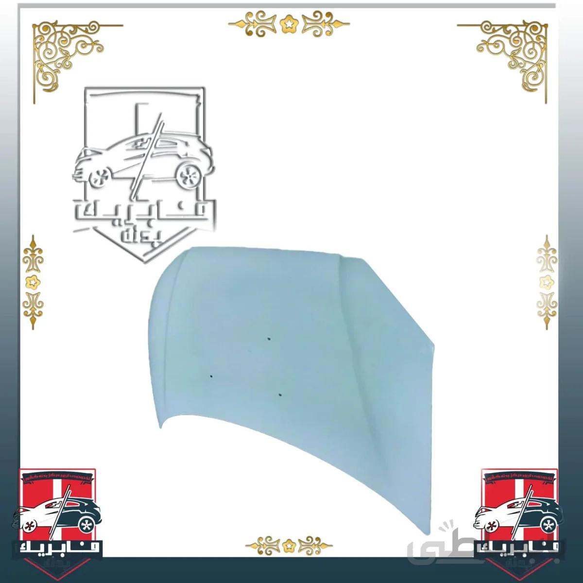 کاپوت جلو رانا خام