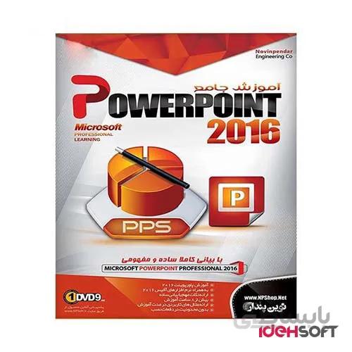 نرم افزار آموزش جامع Microsoft PowerPoint 2016 نشر نوین پندار