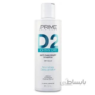 شامپو ضدشوره پوست سرخشک D2 پریم Prime