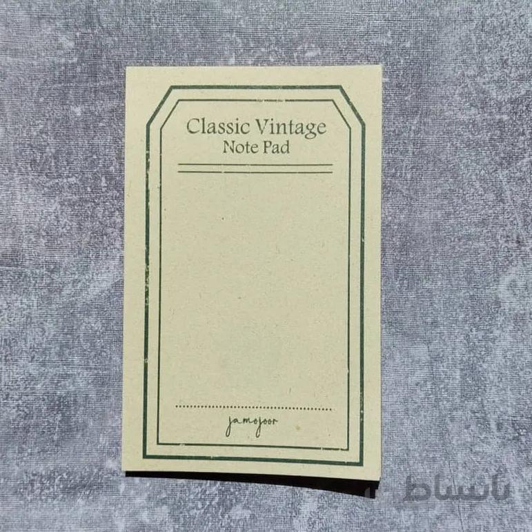 یادداشت طرح تگ ( سبز )