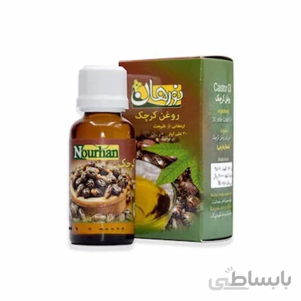 روغن گیاهی کرچک نورهان ا noorhan herbal Castor oil