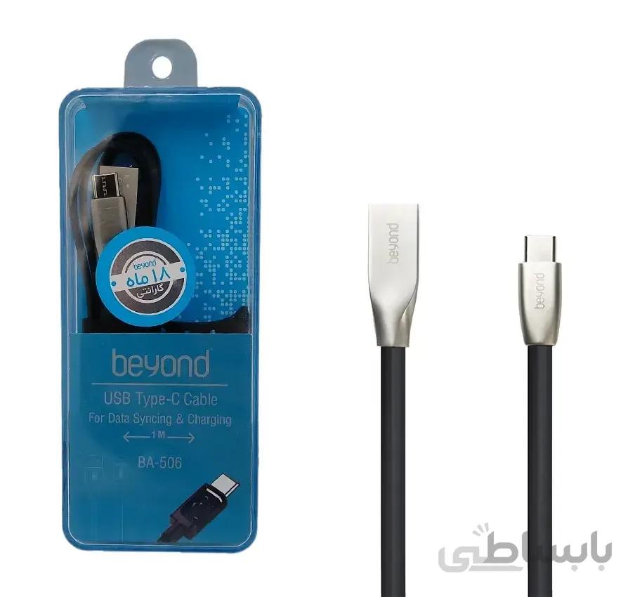 کابل تایپ سی بیاند مدل BA-506 ا USB-A to USB-C Cable beyond BA-506