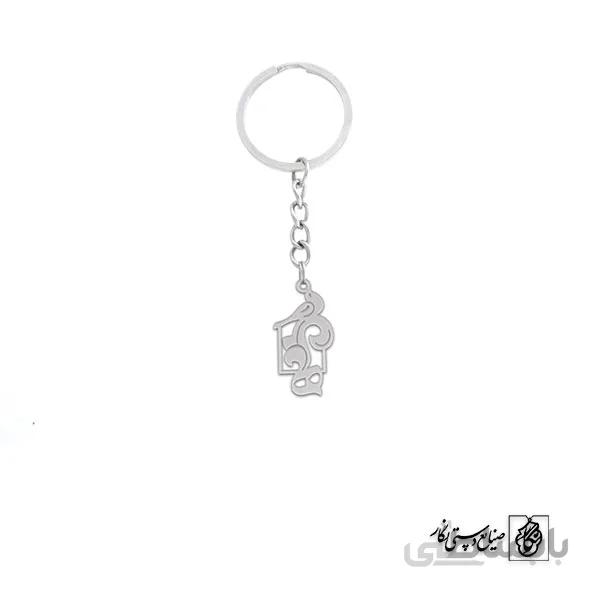 جاسوئیچی حرف ه کد 206