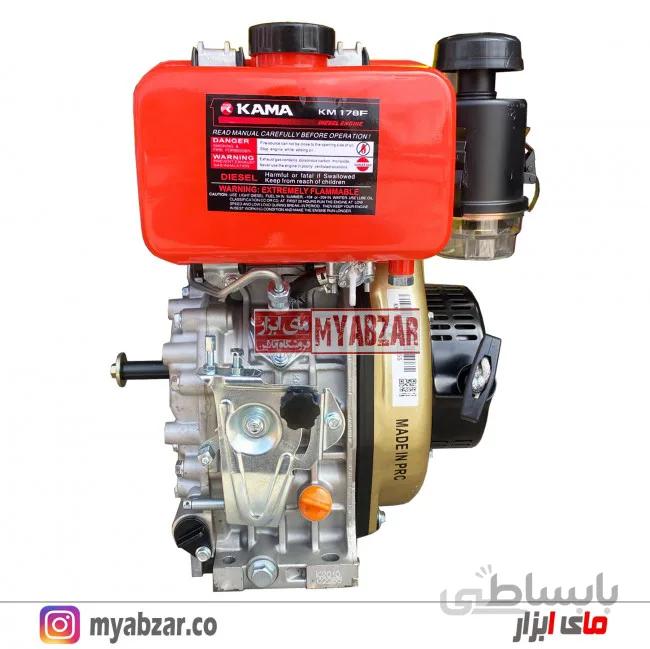 موتور تک دیزلی کاما مدل KAMA KM178F