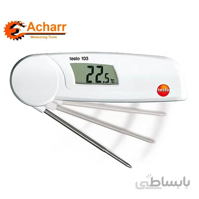 دماسنج میله ای نفوذی غذا تستو مدل TESTO 103 ا food temperature TESTO 103