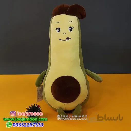عروسک آووکادو