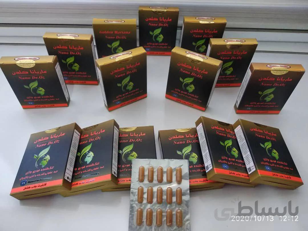 شیاف شاندرمن جذبی ا شیاف جذبی شاندر من با کیفیت یک