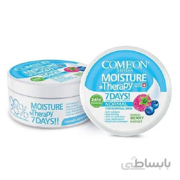 کرم مرطوب کننده کامان مدل normal حجم ۲۴۰ میلی لیتر