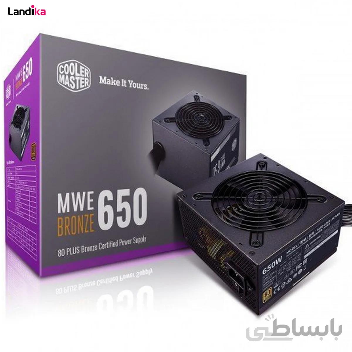 پاور کولرمستر MWE Gold 650 Full Modular ا Cooler Master MWE Gold 650 Full Modular Power Supply