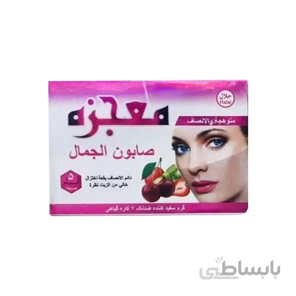 صابون سفید کننده ضد لک 7 کاره گیاهی معجزه مقدار 150 گرم