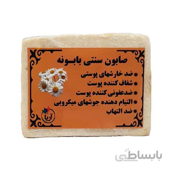 صابون سنتی بابونه اریا 60 گرم
