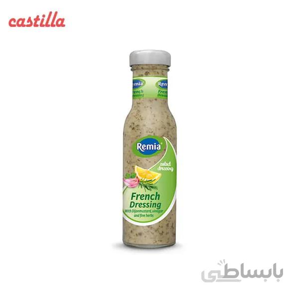 سس سالاد فرانسوی رمیا – 250 میلی لیتر