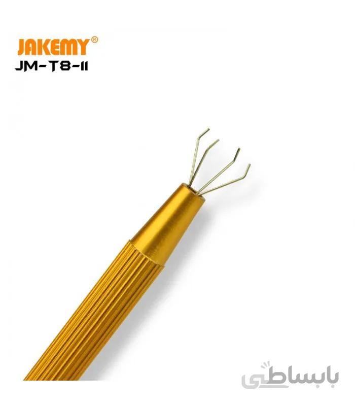 انبر برداشت قطعات مدل jakemy jm-t8-11