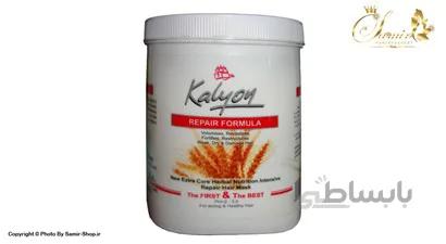 ماسک مو گیاهی کالیون مدل گندم حجم 750 میلی لیتر
