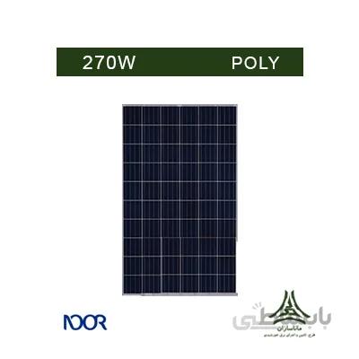 پنل خورشیدی پلی کریستال 270 وات NST مدل NST60-6-270P