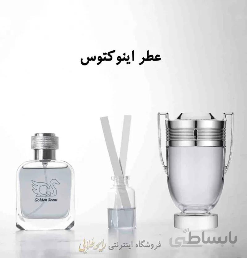 عطر اینویکتوس (پرفیوم )